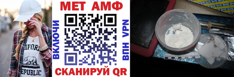 АМФЕТАМИН Premium Киселёвск