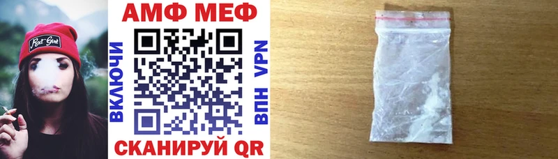 Amphetamine Розовый  Купить закладки  Киселёвск 
