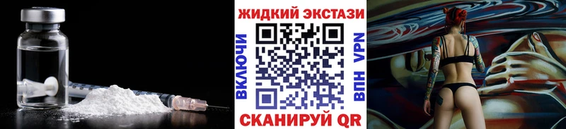 БУТИРАТ бутандиол  Купить  Киселёвск 