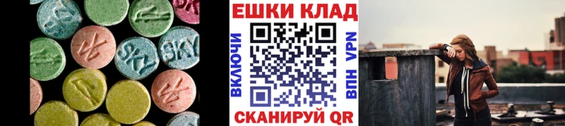 Ecstasy Cube  Купить где  Киселёвск 