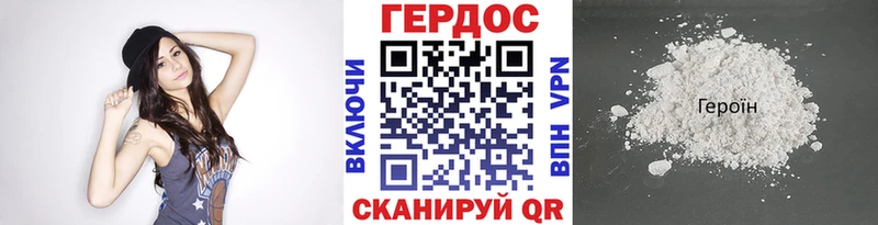Героин афганец  Купить  Киселёвск 