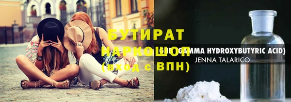 МДМА Кинешма