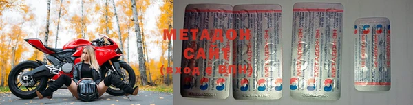 кристаллы Карпинск