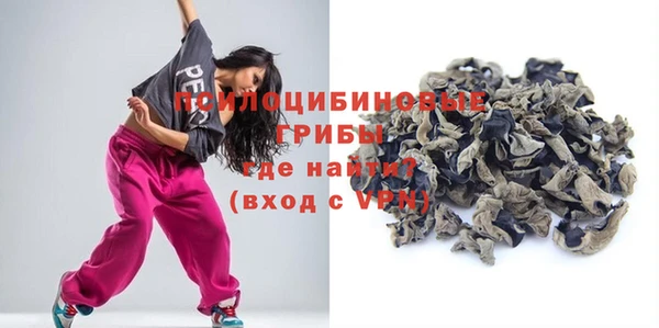 MESCALINE Касимов