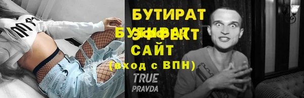мдма Карталы