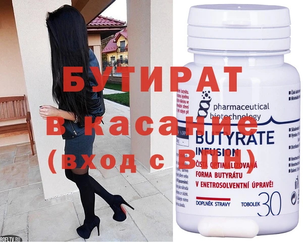 2c-b Киреевск