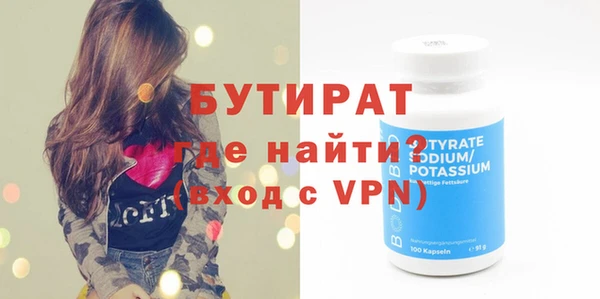 кристаллы Карпинск