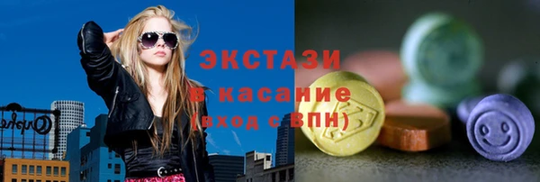 кристаллы Карпинск