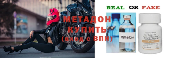 MESCALINE Касимов