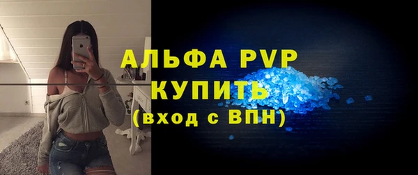 кристаллы Карпинск