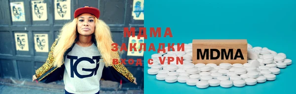 кристаллы Карпинск