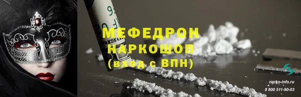 кристаллы Карпинск