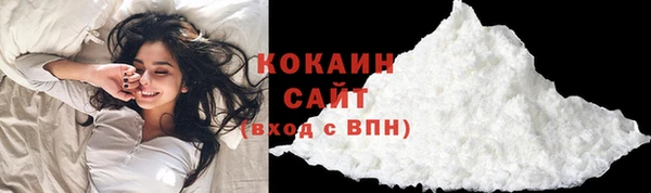 кристаллы Карпинск