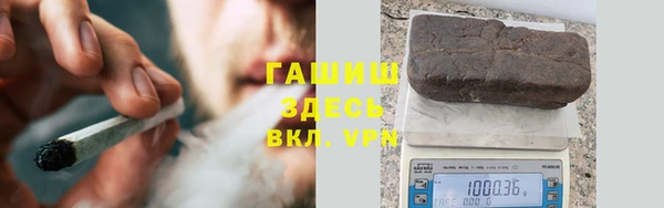 кристаллы Карпинск