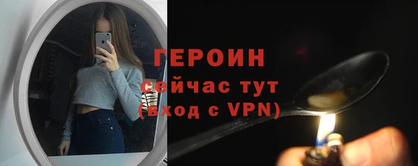 кристаллы Карпинск