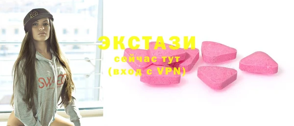 кристаллы Карпинск