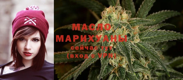 кристаллы Карпинск