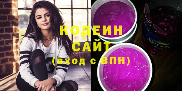 MESCALINE Касимов