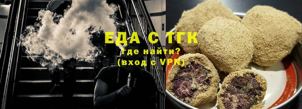 MESCALINE Касимов