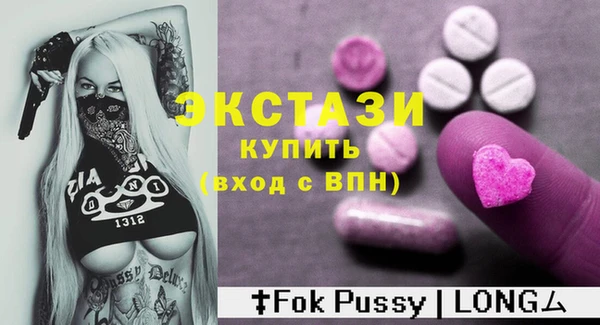 кристаллы Карпинск