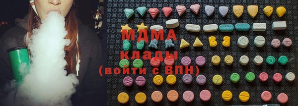 мдма Карталы