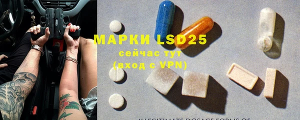 кристаллы Карпинск