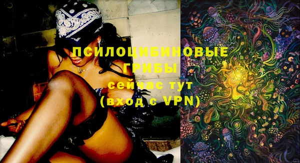 MESCALINE Касимов