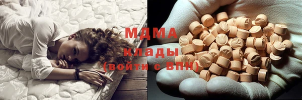 мдма Карталы