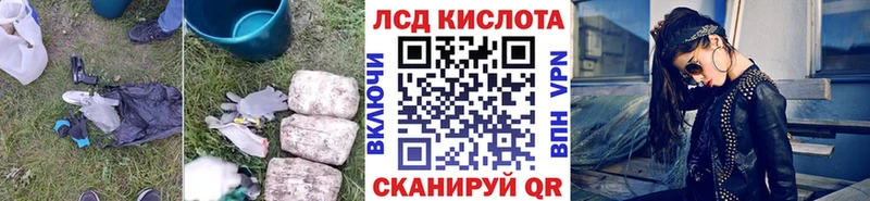 ЛСД экстази кислота Киселёвск