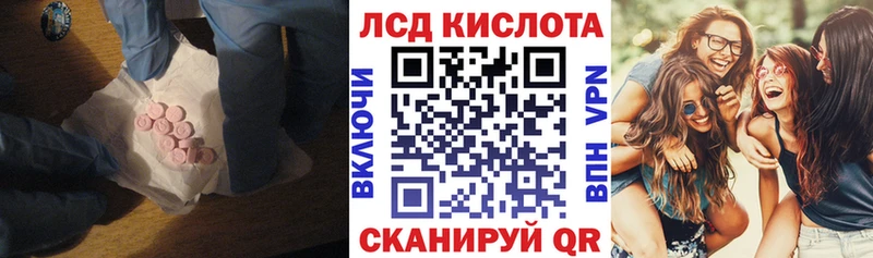 LSD-25 экстази кислота Купить закладки Киселёвск