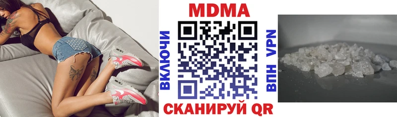 MDMA Molly  Купить закладки  Киселёвск 