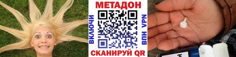 Купить закладки  Киселёвск  МЕТАДОН methadone 