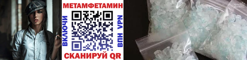 Купить где  Киселёвск  МЕТАМФЕТАМИН Декстрометамфетамин 99.9% 