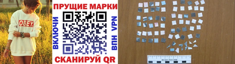 Купить  Киселёвск  Марки N-bome 1500мкг 