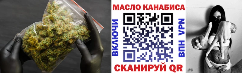 ТГК вейп  Купить закладки  Киселёвск 